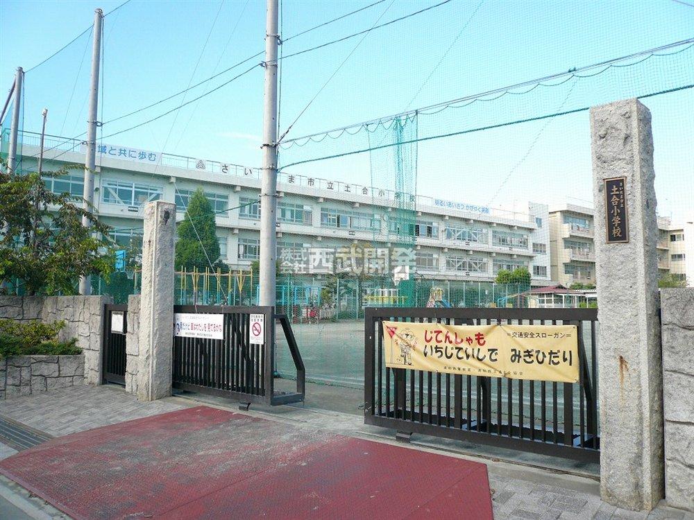 Primary school. Doai to elementary school 480m