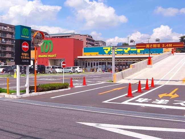 Supermarket. Mamimato Nishibori 600m to the store