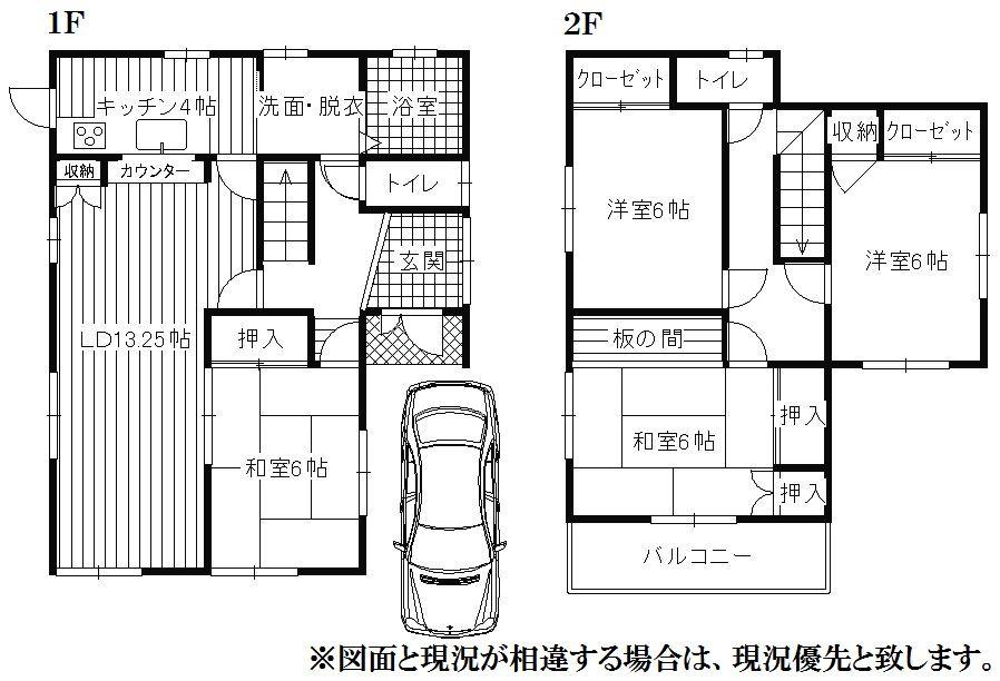 Floor plan. 16.8 million yen, 4LDK, Land area 106.98 sq m , Building area 106.81 sq m