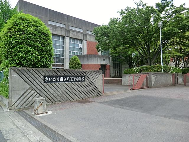 Junior high school. 885m until the Saitama Municipal Hachioji junior high school
