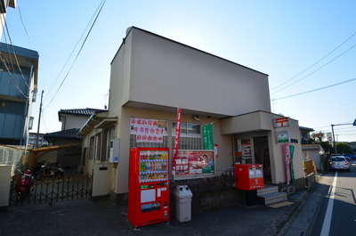 post office. 783m to Okubo post office (post office)