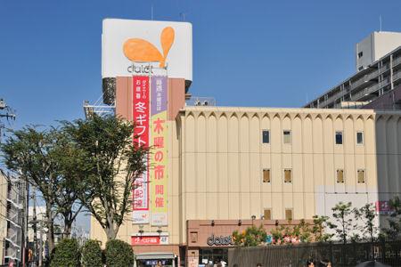 Supermarket. 323m image is an image to Daiei. It is