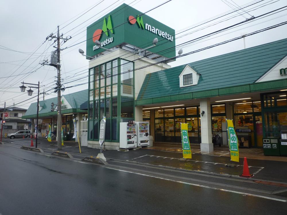 Supermarket. Maruetsu 1412m to Urawa Okubo shop