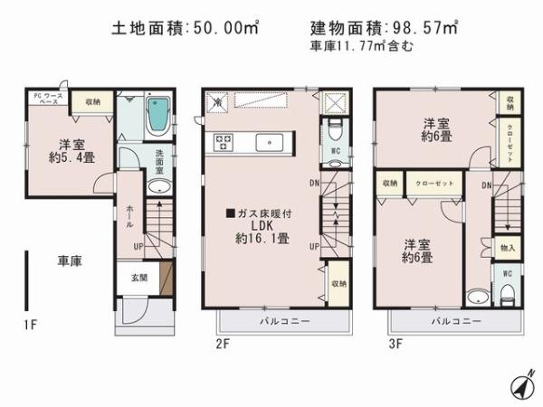 Floor plan. 32,800,000 yen, 3LDK, Land area 50 sq m , Building area 98.57 sq m