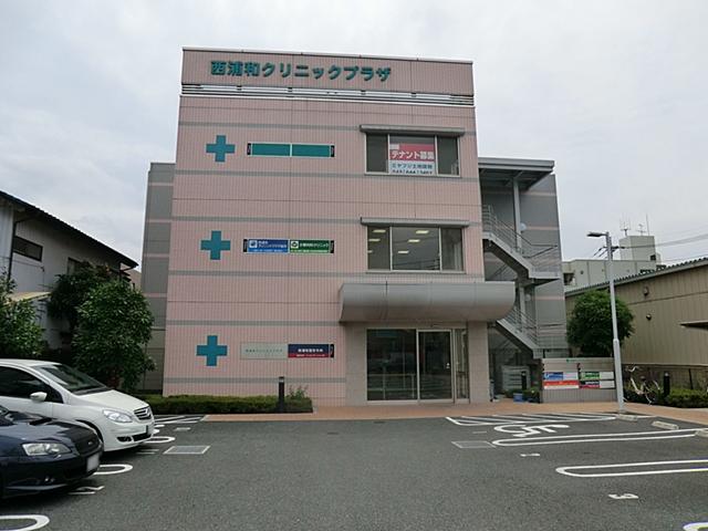 Hospital. 1100m to the west Urawa clinic Plaza