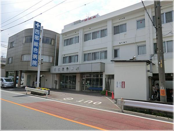 Hospital. 1240m to Seibu Hospital