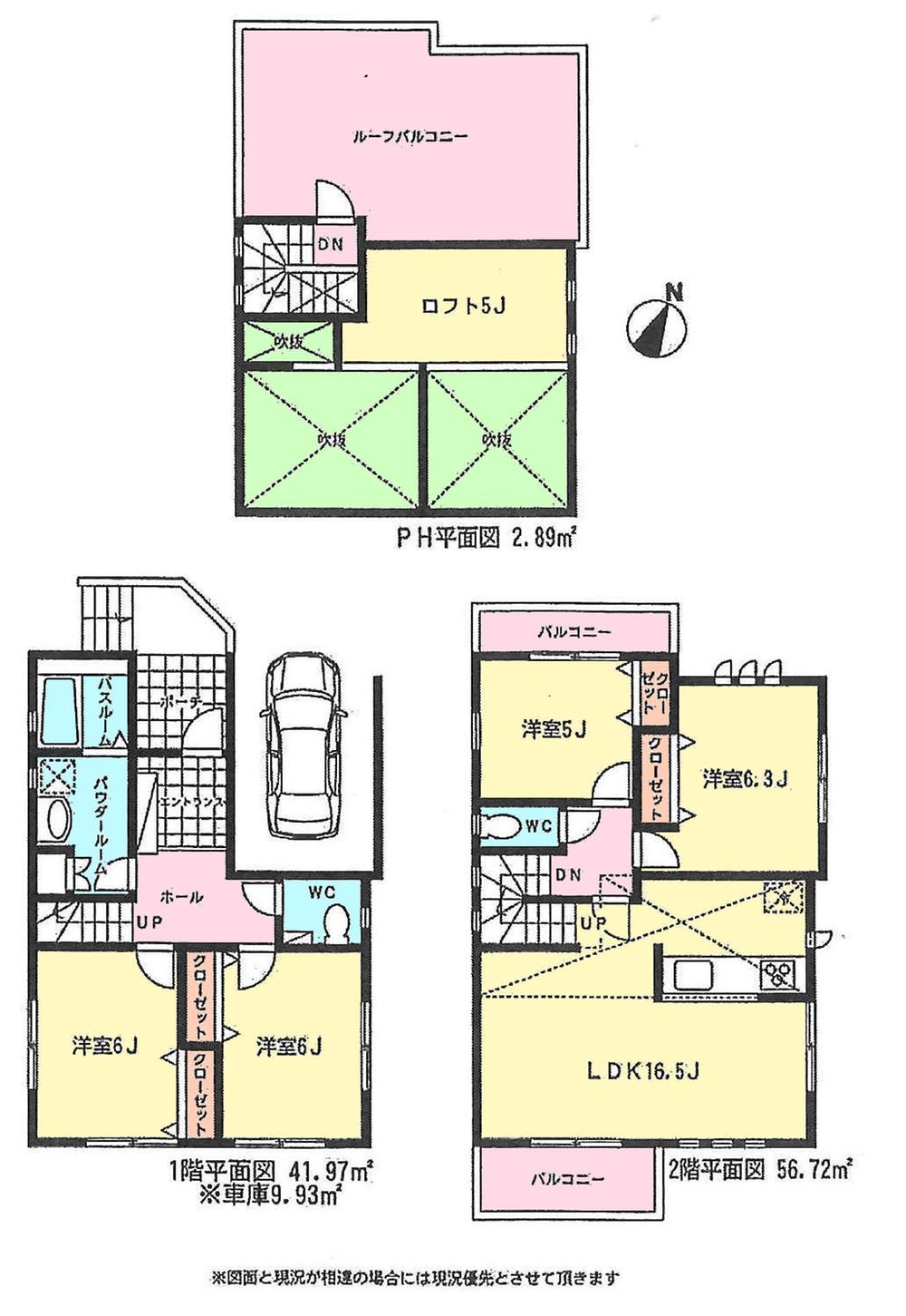 Floor plan. 39,800,000 yen, 4LDK, Land area 95.82 sq m , Building area 111.51 sq m