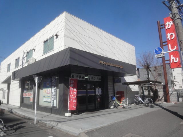 Bank. Kawaguchishin'yokinko 764m until the Musashi Urawa store (Bank)