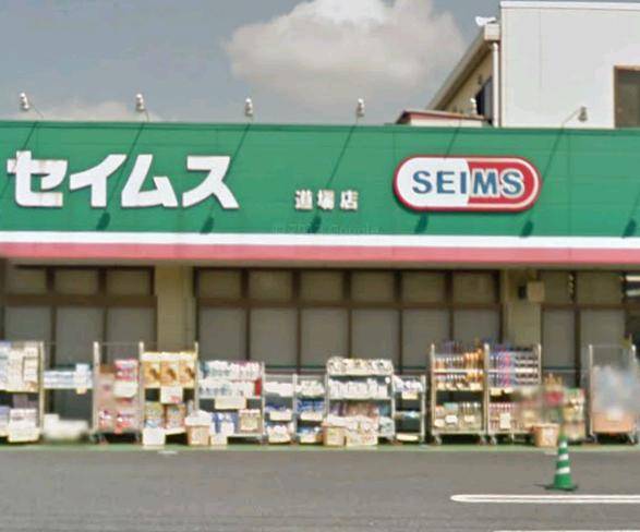 Dorakkusutoa. Seimusu 360m until (drugstore)