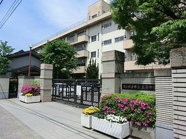Junior high school. 1400m until the Saitama Municipal Doai junior high school