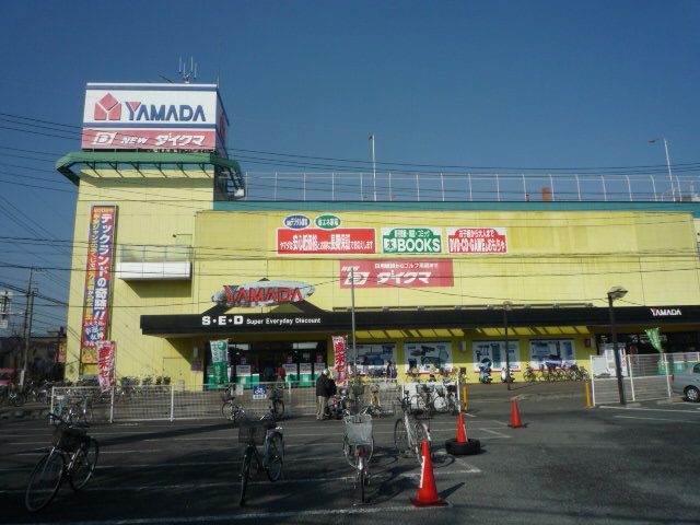 Other. Yamada Denki Daikuma until the (other) 350m