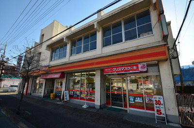 Convenience store. Yamazaki 300m to shop (convenience store)