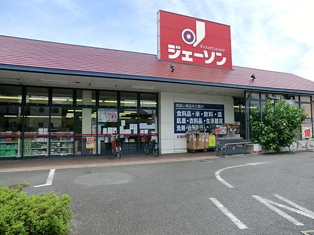 Supermarket. 420m to super Jason Urawa Nishibori shop