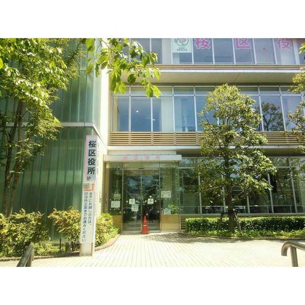 Government office. 441m to Saitama city Sakura ward office (government office)