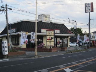 Other. Shabu 290m to sukiyaki vegetables Urawa 埼大 through shop (Other)