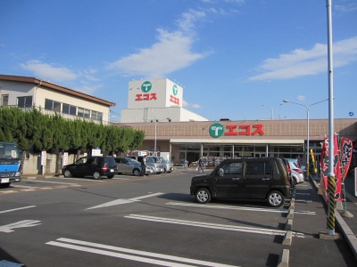 Supermarket. Ecos Urawa Eiwa store up to (super) 720m