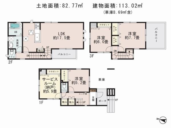 Floor plan. 28.8 million yen, 3LDK+S, Land area 82.77 sq m , Building area 113.02 sq m