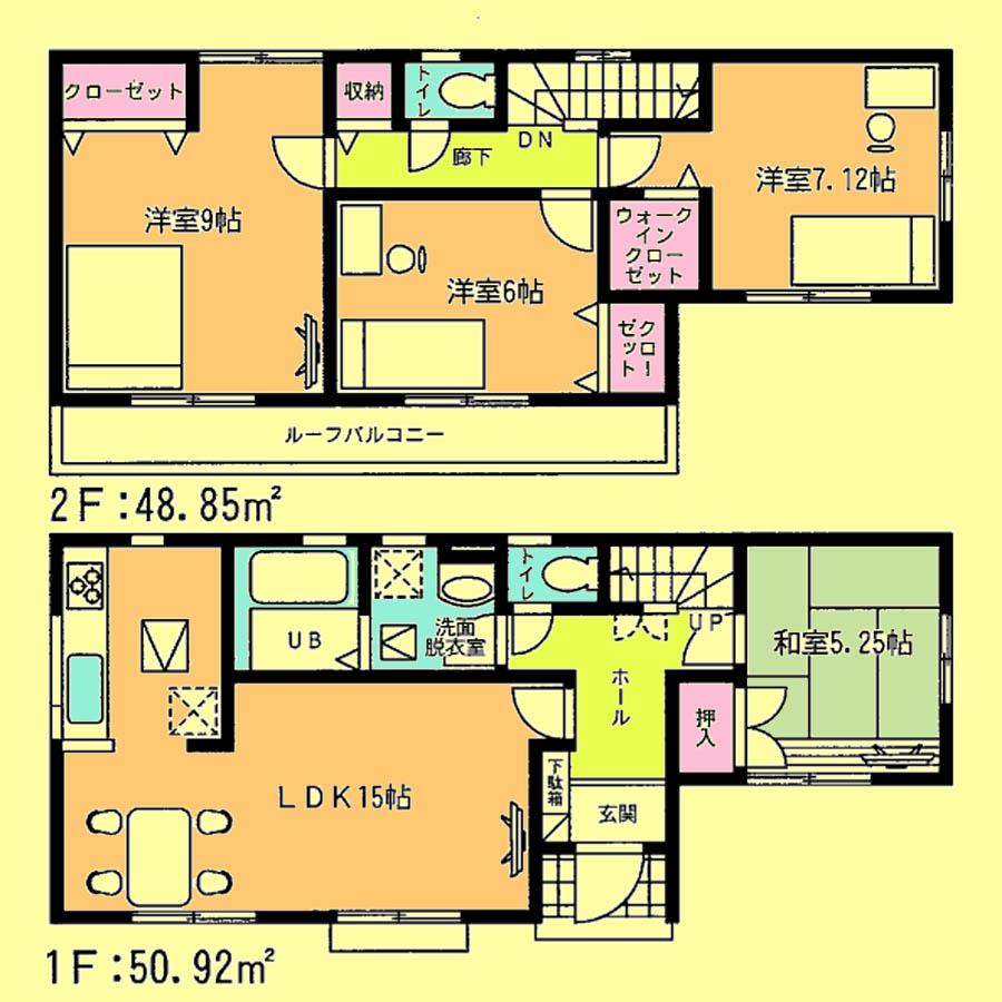 Floor plan. 31,800,000 yen, 4LDK, Land area 102.5 sq m , Building area 99.77 sq m located view in addition to this, It will be provided by the hope of design books, such as layout. 