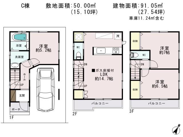 Floor plan. 31,800,000 yen, 3LDK, Land area 55 sq m , Building area 91.05 sq m