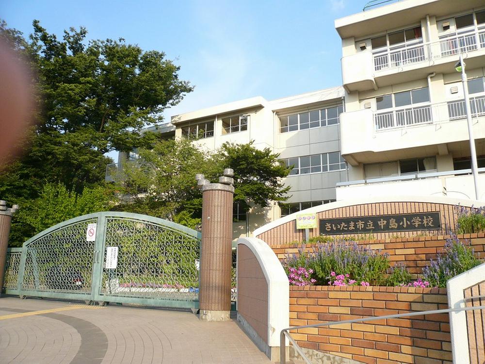 Primary school. 650m until Nakajima Elementary School