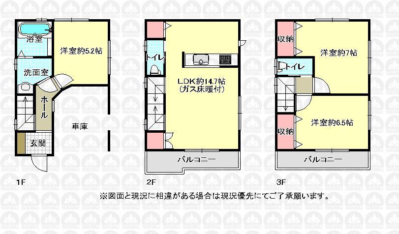 Floor plan. 31,800,000 yen, 3LDK, Land area 50 sq m , Building area 91.05 sq m