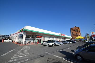 Supermarket. York Mart until the (super) 900m