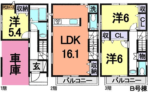 Floor plan. (B Building), Price 32,800,000 yen, 3LDK, Land area 50 sq m , Building area 98.57 sq m