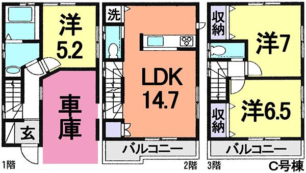 Floor plan. (C Building), Price 31,800,000 yen, 3LDK, Land area 50 sq m , Building area 91.05 sq m