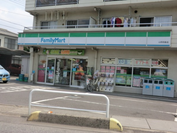 Convenience store. FamilyMart west Urawa Station store up (convenience store) 464m