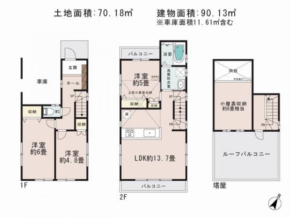 Floor plan. 32,800,000 yen, 3LDK, Land area 70.18 sq m , Building area 90.13 sq m