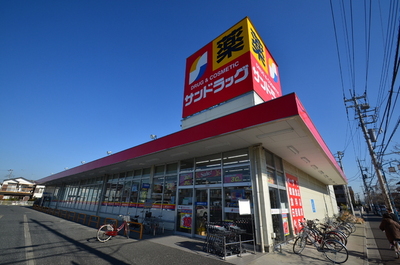 Dorakkusutoa. SEKI 950m until (drugstore)