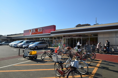 Supermarket. Yaoko Co., Ltd. until the (super) 657m