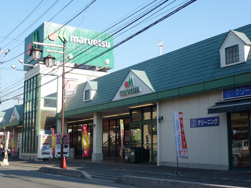 Supermarket. Maruetsu until Shirakuwa shop 330m