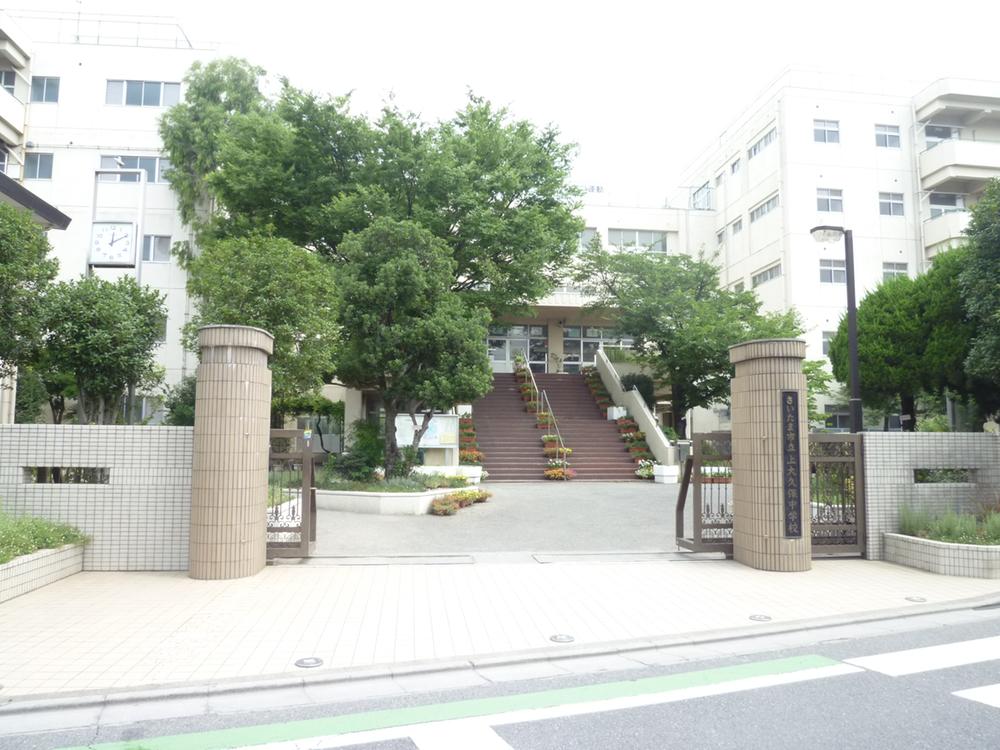 Junior high school. 1010m until the Saitama Municipal Kamiokubo junior high school