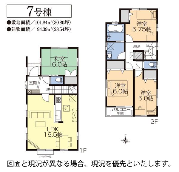 7 Building floor plan