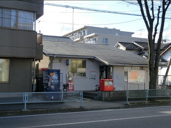 post office. 820m to Urawa Okubo post office (post office)