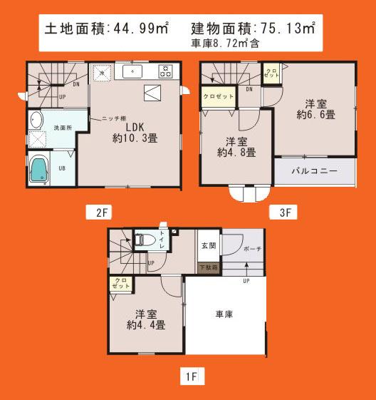 Floor plan. 19,800,000 yen, 3LDK, Land area 44.99 sq m , Building area 75.13 sq m