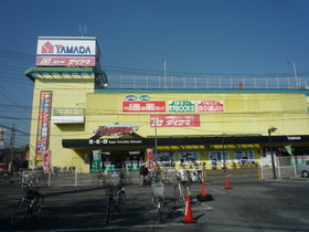 Other. 700m to Yamada Denki (Other)