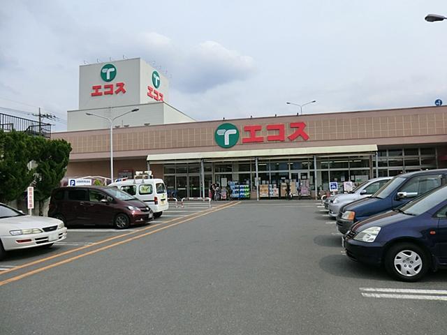 Supermarket. Ecos 620m to Urawa Eiwa shop