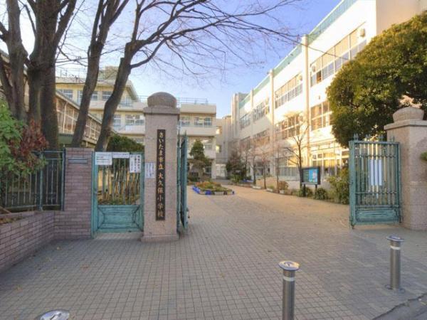 Primary school. 1060m Okubo elementary school to elementary school