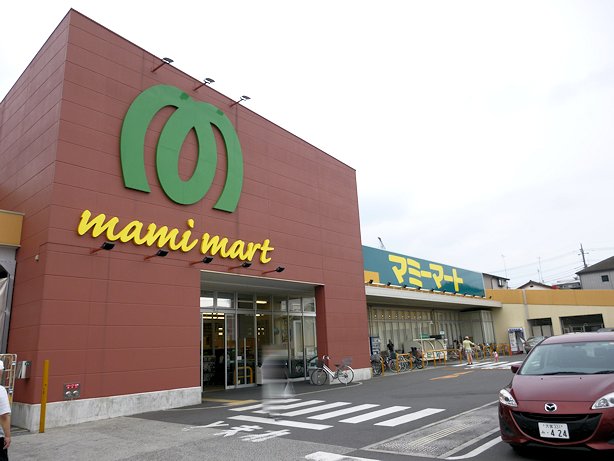 Supermarket. Mamimato Nishibori store up to (super) 438m