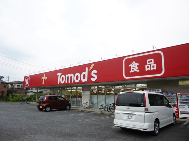 Dorakkusutoa. Tomod's Urawa Nishibori shop 167m until (drugstore)