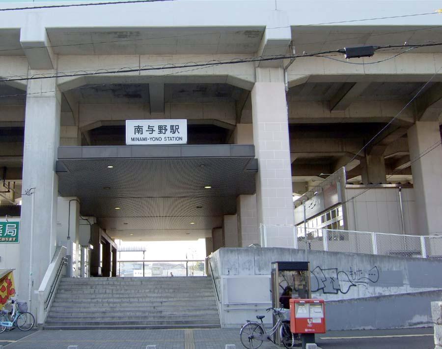 station. Until Minamiyono 1760m