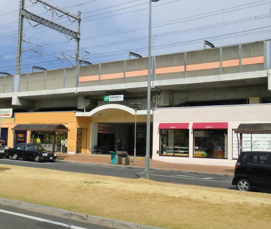 station. Yonohonmachi up to 240m bus 9 minutes Shirakuwa Denken house entrance 3-minute walk