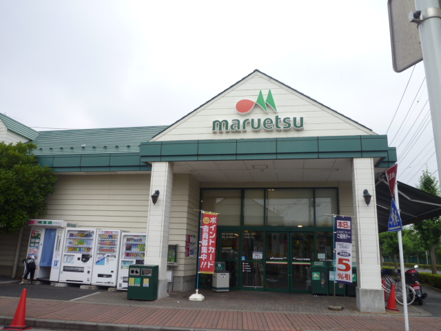 Supermarket. Maruetsu Urawa Okubo store up to (super) 1468m