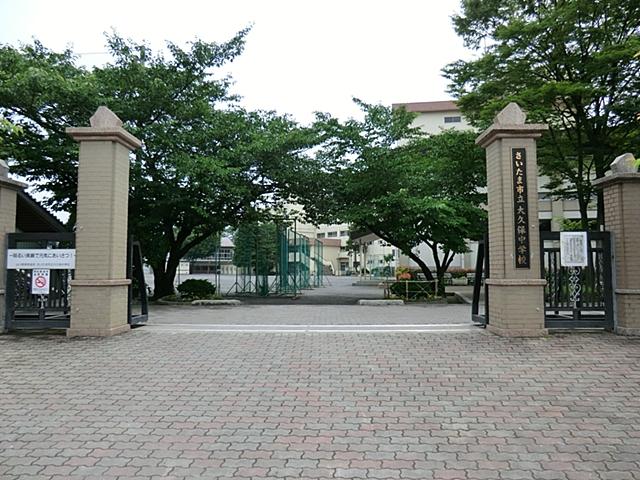 Junior high school. 1955m until the Saitama Municipal Okubo Junior High School