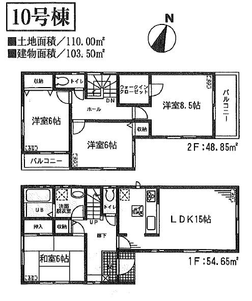 Floor plan. (10 Building), Price 26,800,000 yen, 4LDK, Land area 110 sq m , Building area 103.5 sq m