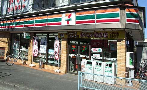 Convenience store. It was nice to open Seven-Eleven! A 4-minute walk