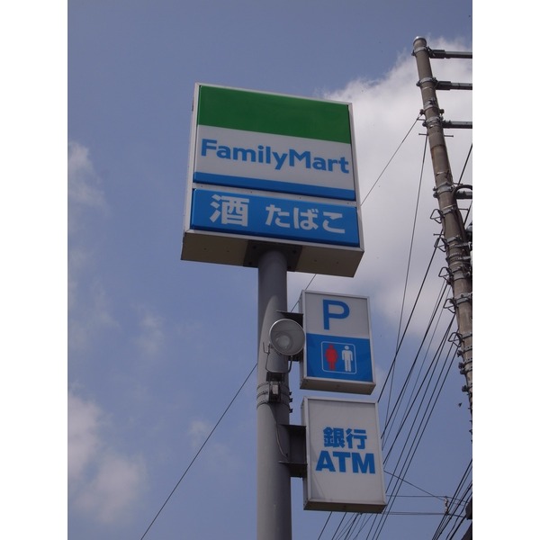 Convenience store. FamilyMart Urawa Nishibori store up (convenience store) 154m