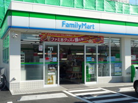 Convenience store. 600m to Family Mart (convenience store)